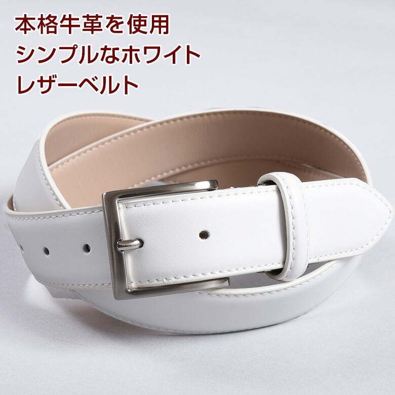 楽天市場】【3/11(水)2時まで クーポン＆ポイントUP】【本革 牛革