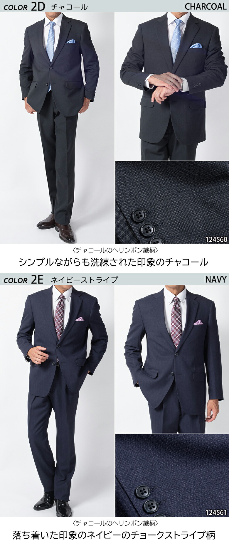 楽天市場】【3/11(水)2時まで クーポン＆ポイントUP】スーツ メンズ