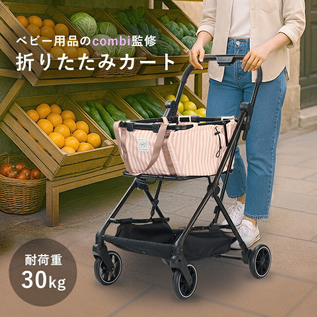 楽天市場】【特典あり】ミスモーイ mysmooi[ショッピングカート