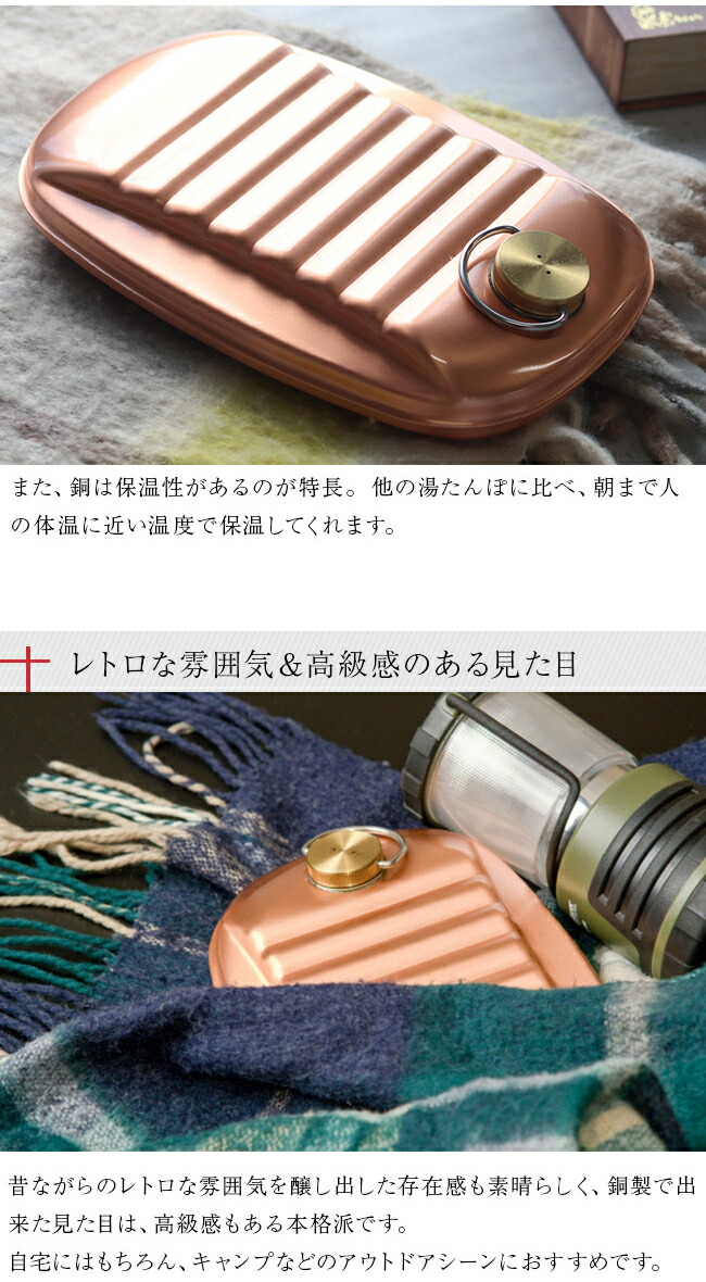 楽天市場】【特典あり】新光堂 純銅湯たんぽ 袋付 大 2.3L S-9395L