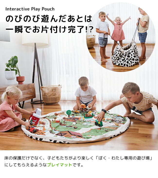 楽天市場】【特典あり】【ギフト対応無料】プレイポウチ[おもちゃ 玩具