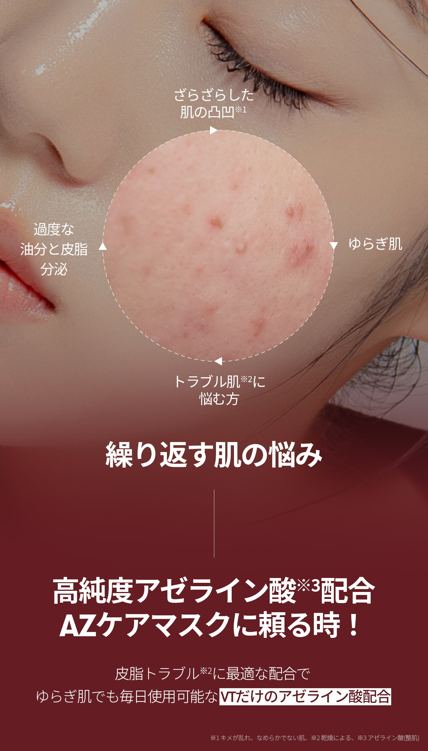 楽天市場】【VT公式】【 AZケア マスク (30枚入り)】デイリー パック