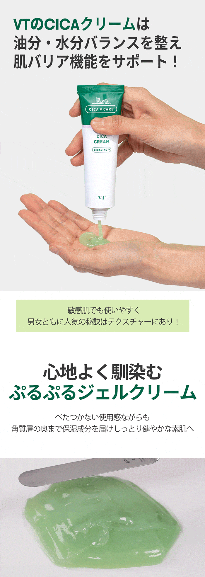 楽天市場】ND_【VT公式】【 CICA クリーム (50ml)】 フェイスクリーム