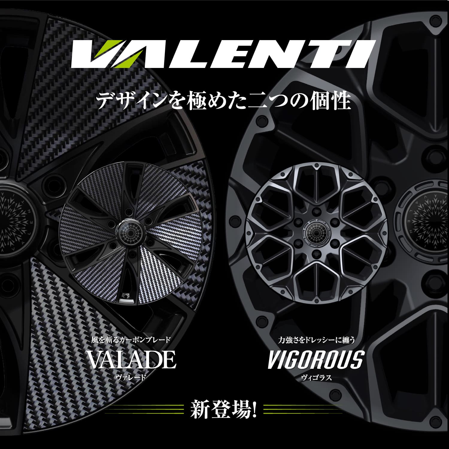 4本ご注文で送料無料】 VALENTI 17インチ 6.5J アルミホイール 単品