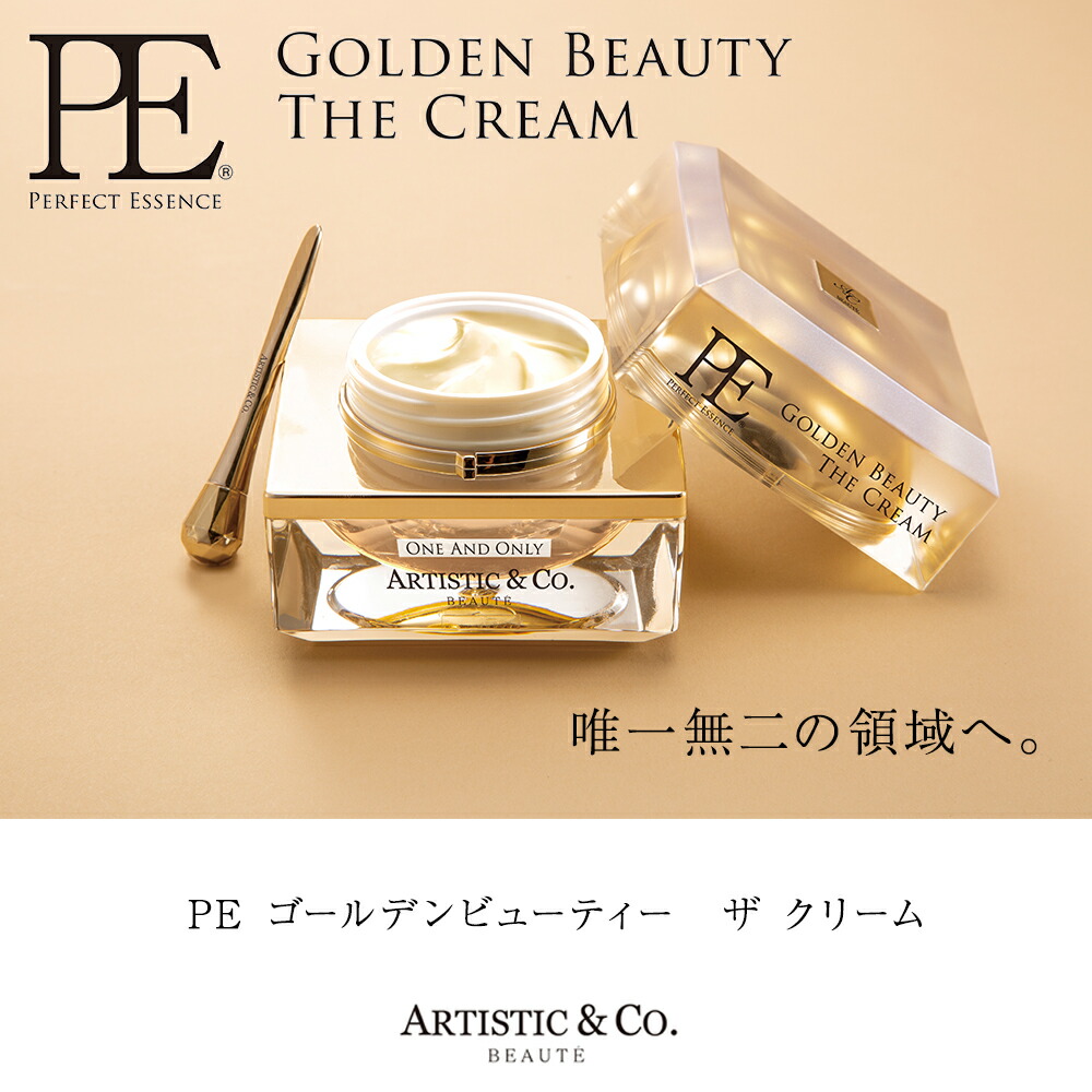 楽天市場】＼スーパーSALE限定 ポイント10倍／PE ゴールデン