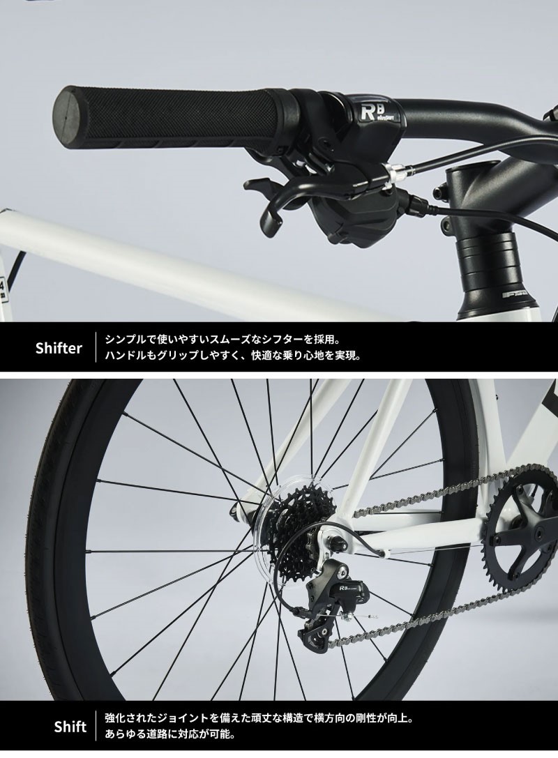 TERN ターン RIP リップ マットブラック 8段変速 クロスバイク