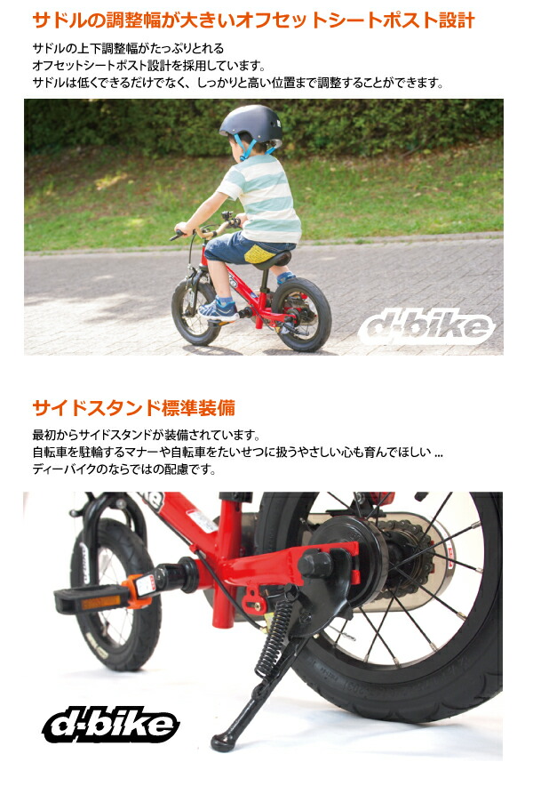 楽天市場】アイデス D-Bike Master 12 （ディーバイクマスター 12