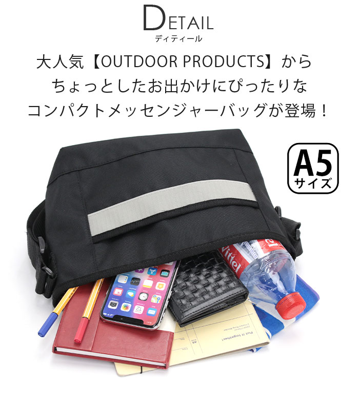 楽天市場】アウトドア プロダクツ ショルダーバッグ メンズ レディース