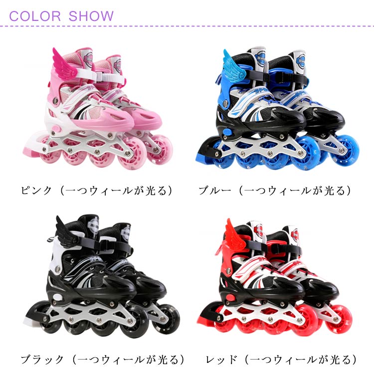 楽天市場】ローラースケート インラインスケート ブレード ジュニア