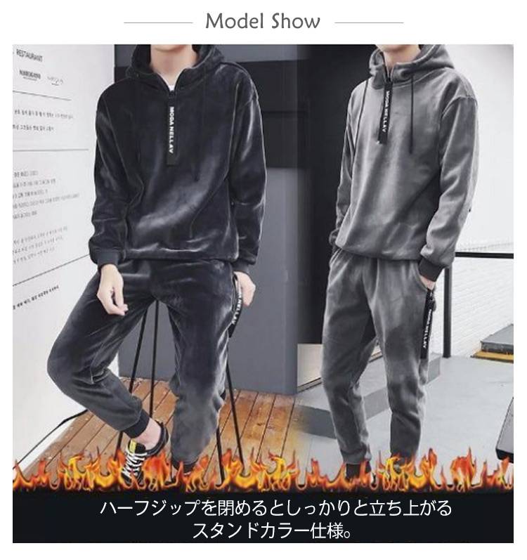 楽天市場】セットアップ メンズ ジャージ ベロア ストレッチ 裏起毛