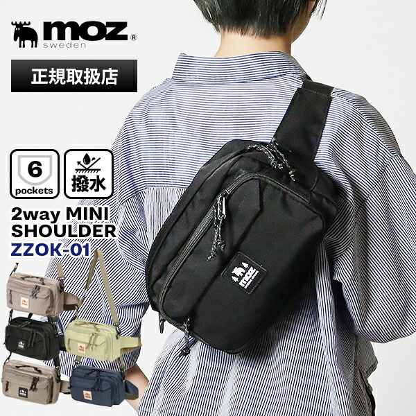 moz-zzok-01.jpg