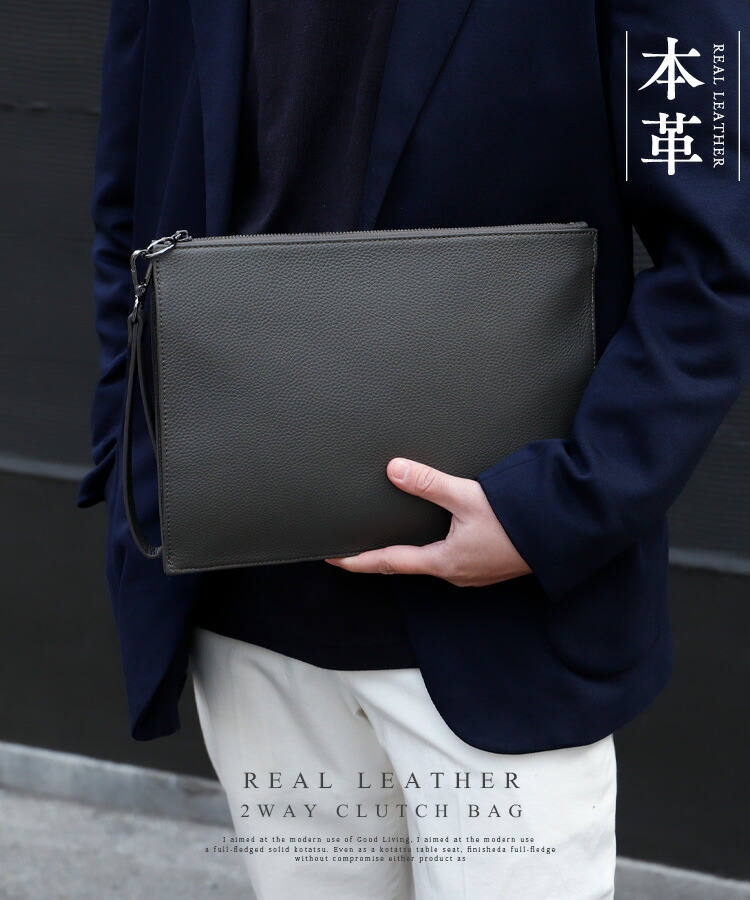 楽天市場】クラッチバッグ メンズ 結婚式 本革 2way リアルレザー