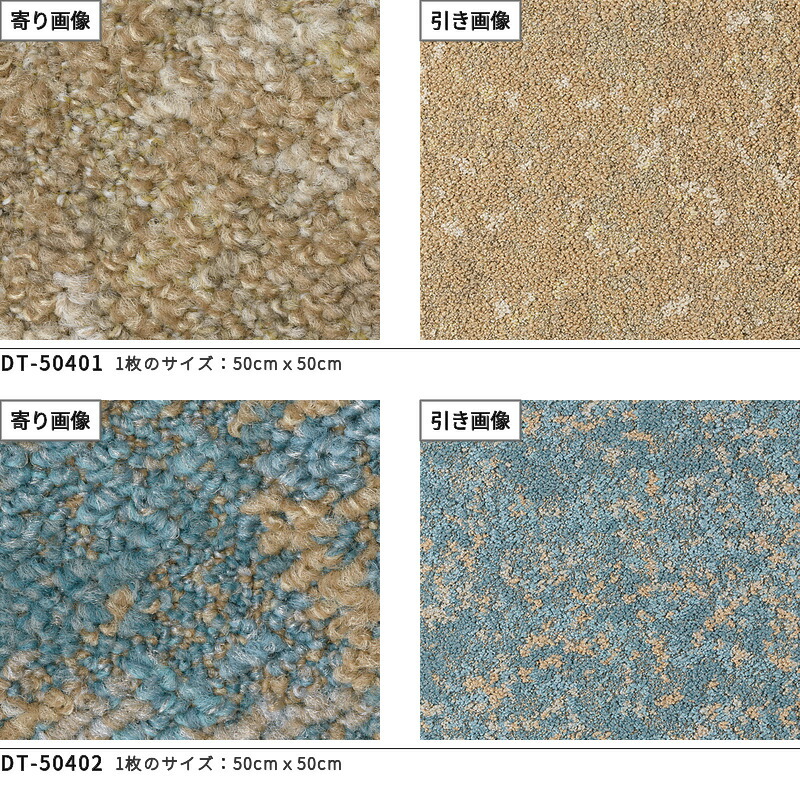楽天市場】DT-5040 F-eco 高級タイルカーペット おしゃれ サンゲツ