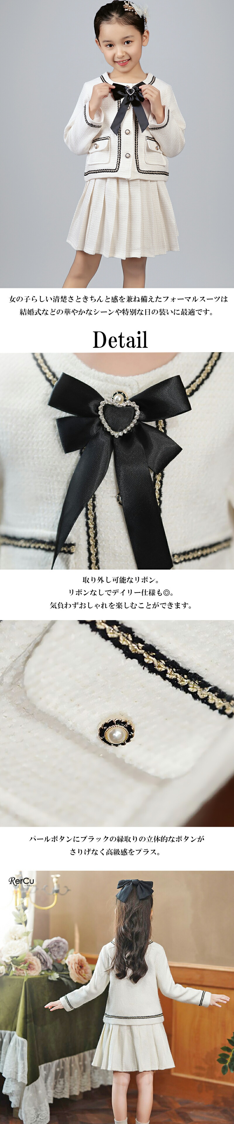 楽天市場】＼スパセル限定☆MAX2000円OFFクーポン配布中／入学式