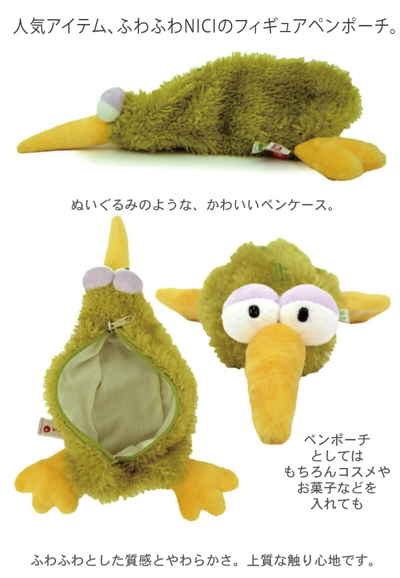 楽天市場】【 メール便 】 文房具 かわいい おしゃれ ぬいぐるみ