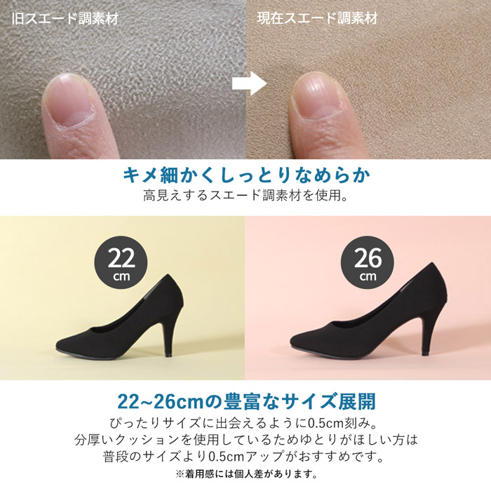 パンプス ハイヒール ヒール高め 極ふわっ 18142 レディース ブラック