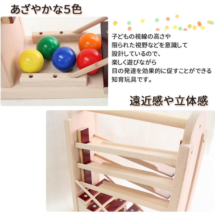楽天市場】おもちゃ 木 スロープトイ コロコロシロホン ベビー 知育
