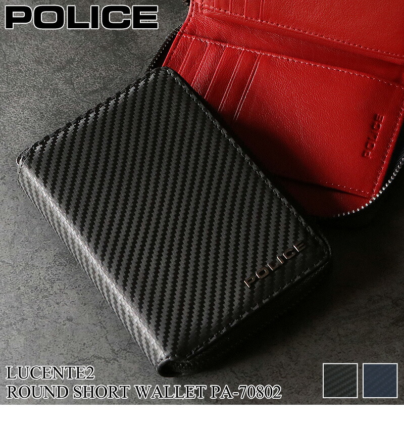 楽天市場】ポリス 財布 二つ折り メンズ ブランド 二つ折り財布 POLICE