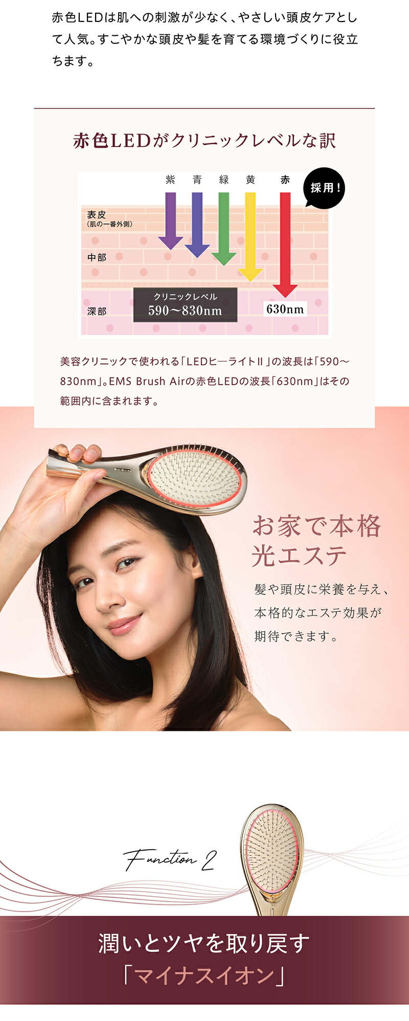 楽天市場】ポイント10倍 新色登場 WAVEWAVE EMS Brush Air ヘアブラシ