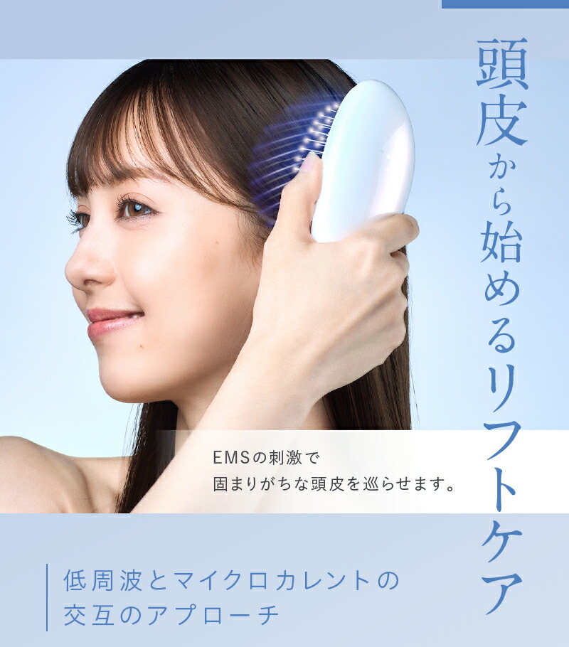 楽天市場】新発売 WAVEWAVE EMS Brush Air mini ヘアブラシ ミニ