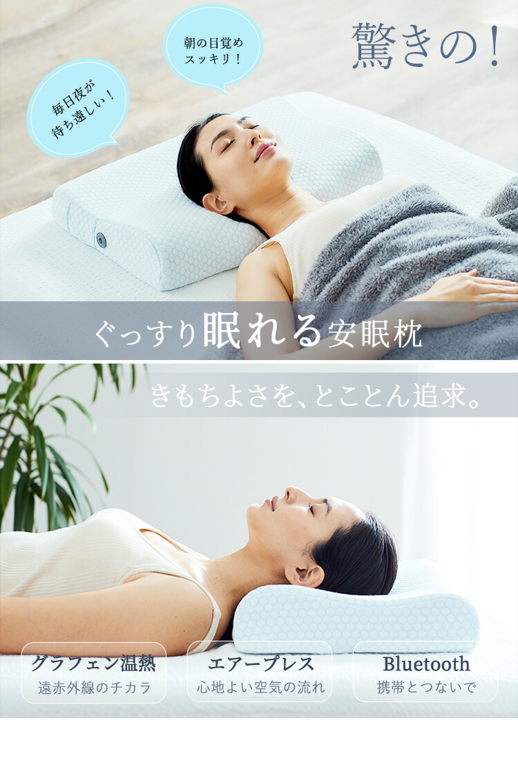 WAVEWAVE | HEAT RELAX MAKURA