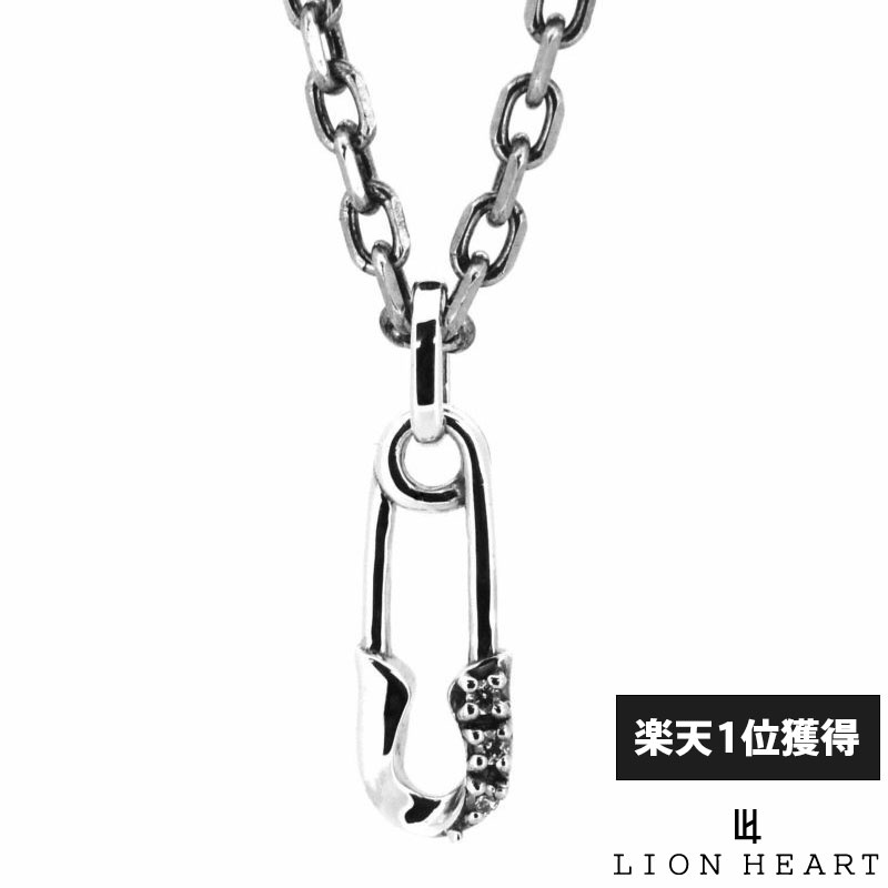 楽天市場】ライオンハート セーフティピン プチ ネックレス アズキ