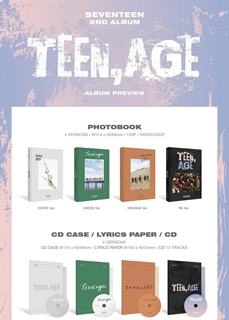 SEVENTEEN セブンティーン TEEN, AGE / 2ND ALBUM 4種
