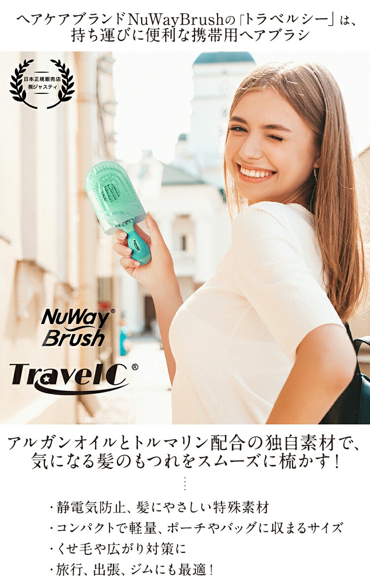 楽天市場】＼ポイント10倍☆3/11 09:59まで／【正規品】 NuWayBrush