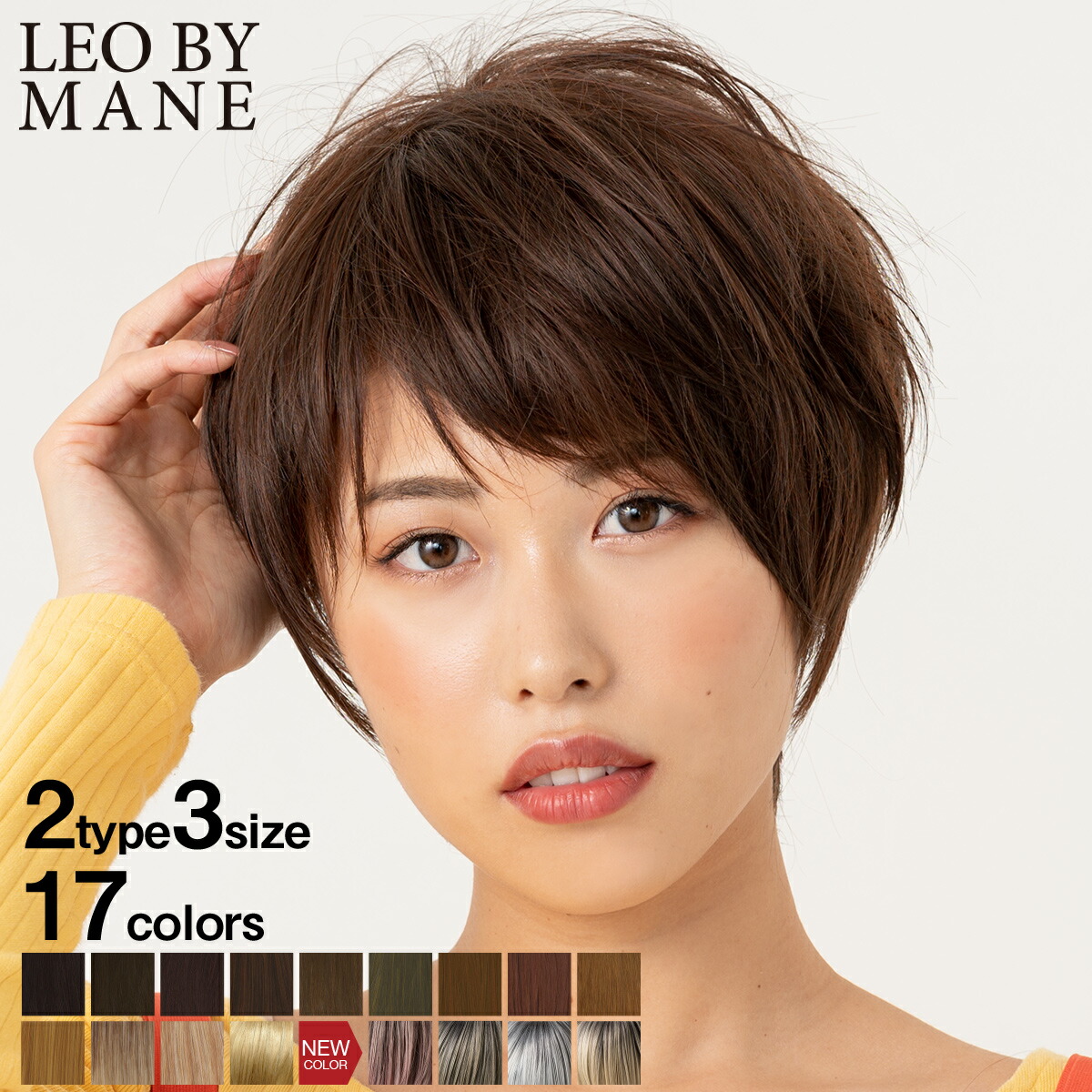 未使用】Yuki ウィッグ 分け目ピースM(S) 未使用】Yuki ウィッグ