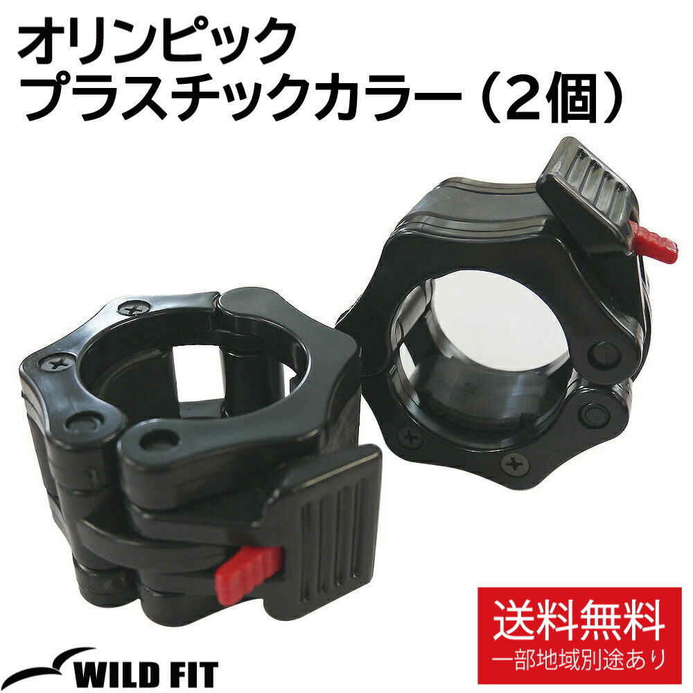 楽天市場】オリンピック用 バーベルシャフト 1830ミリ ベアリング