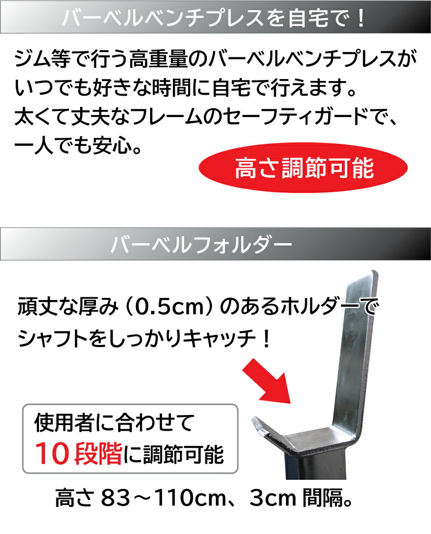 楽天市場】WILD FIT(ワイルドフィット) プレスベンチ ベンチプレス 筋