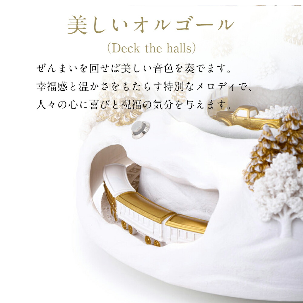 ウィンテン WINTEN【公式】｜製品紹介｜スノードーム・オルゴール