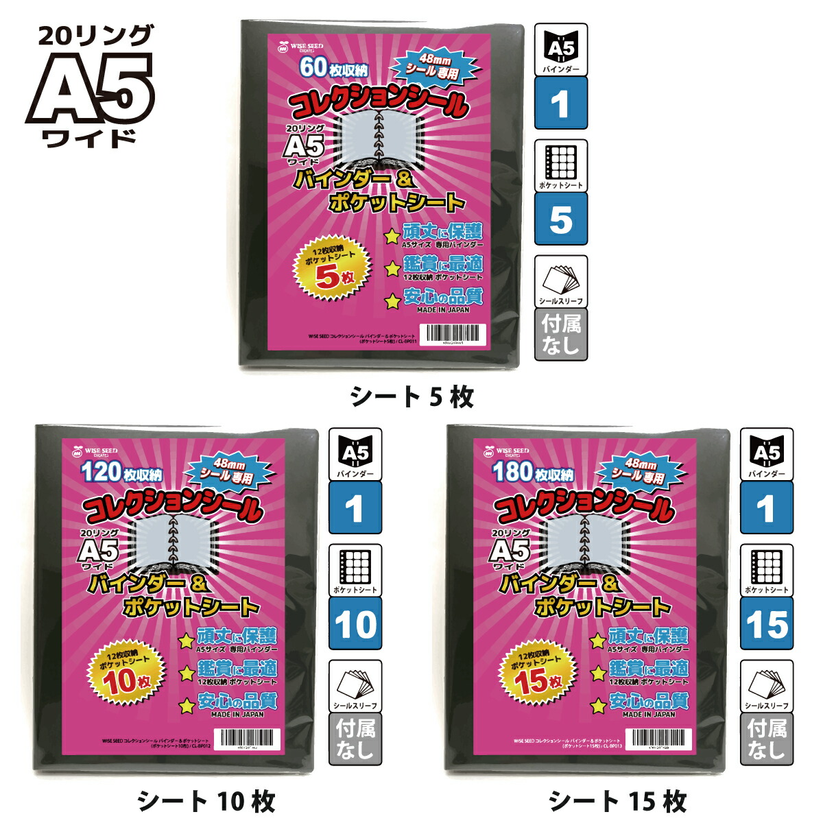 楽天市場】ビックリマンシール ファイル A5 48mmシール 専用