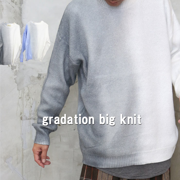 楽天市場】【MAX2000円OFFクーポン！11日迄】 グラデーションビッグ