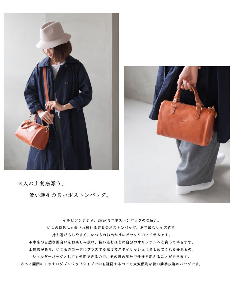 ◇【国内正規販売店】(5432400115) IL BISONTE(イルビゾンテ)レザー