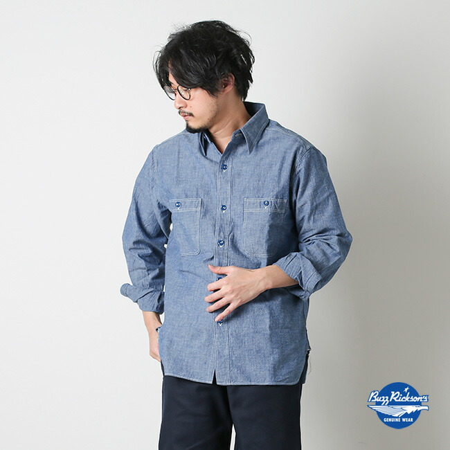 br25995]Buzz Rickson's(バズリクソンズ)BLUE CHAMBRAY WORK SHIRT