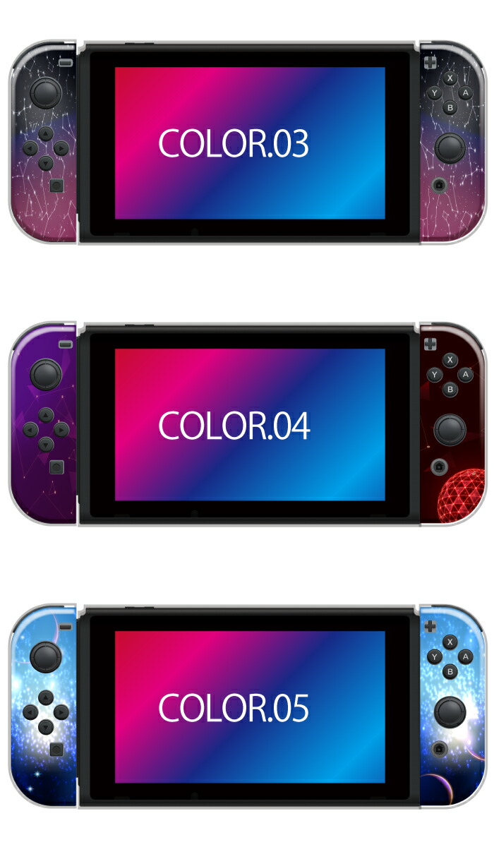 ⭐︎Nintendo Switch⭐︎ 青/赤 ケース付き Nintendo Switch 本体