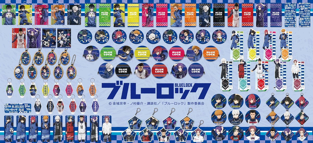 楽天市場】TVアニメ『ブルーロック』 3way缶バッジ75mm SE (凪 誠士郎