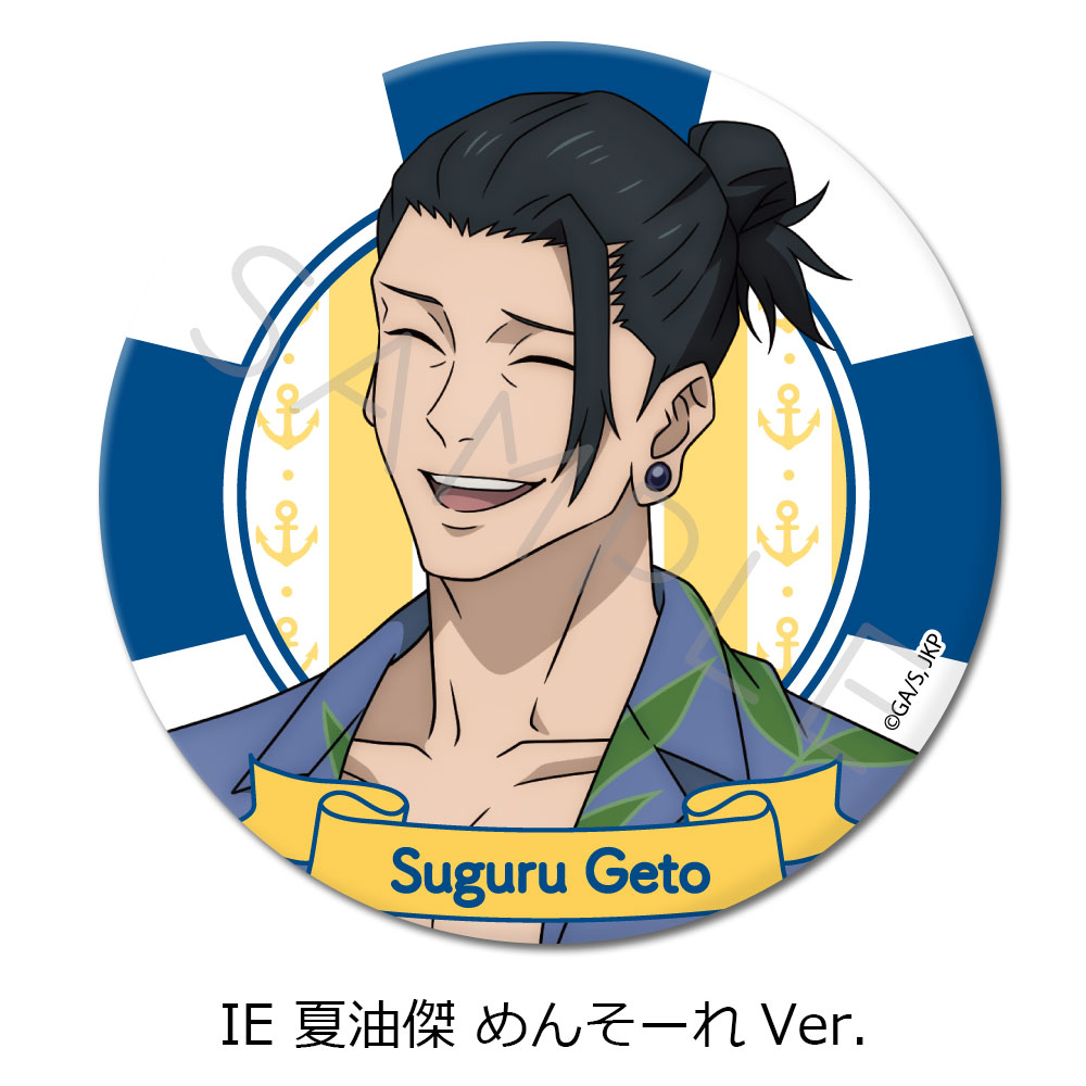 楽天市場】『呪術廻戦』 -懐玉・玉折- 第3弾 3way缶バッジ(75mm) IA