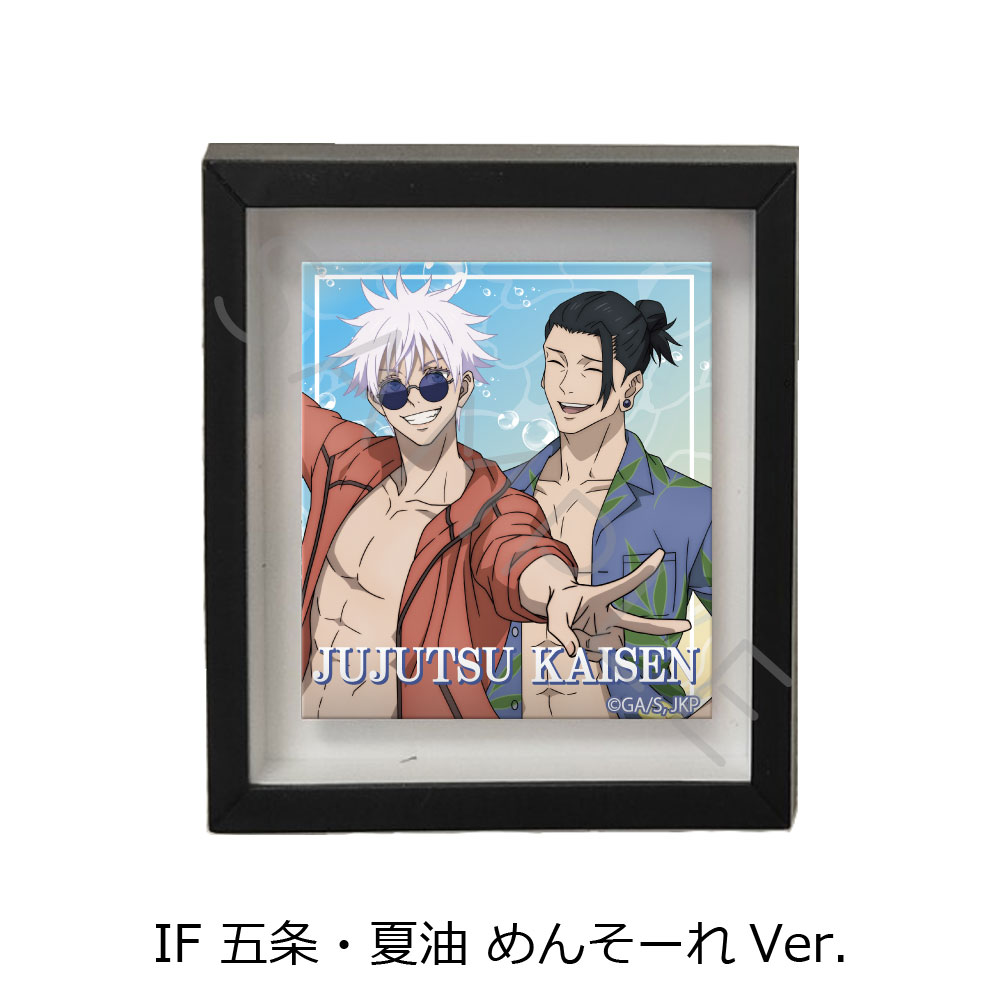楽天市場】『呪術廻戦』 -懐玉・玉折- 第3弾 マグネットフレーム IA