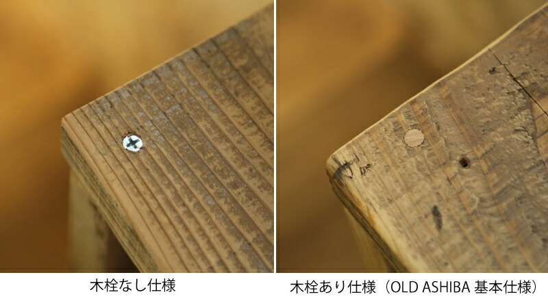 WOODPRO楽天】OLD ASHIBA（足場板古材）ラック