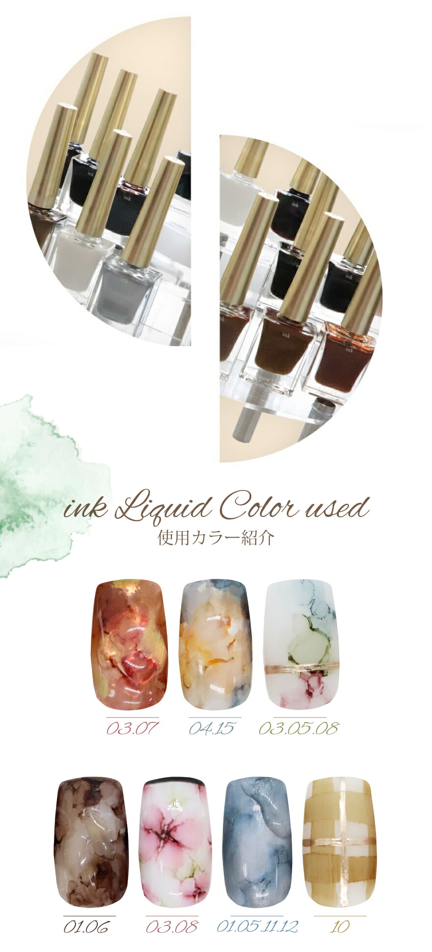 楽天市場】インクリキッド ネイルインク インクジェルネイル : Natural