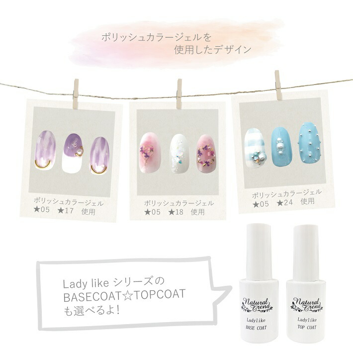 楽天市場】【メール便送料無料】 ジェルネイル 選べる5色ジェルセット