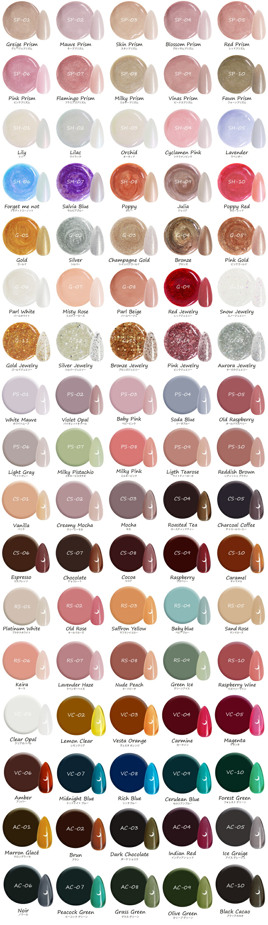 楽天市場】ジェルネイルカラージェル 選べる1色 ジェルネイルカラー