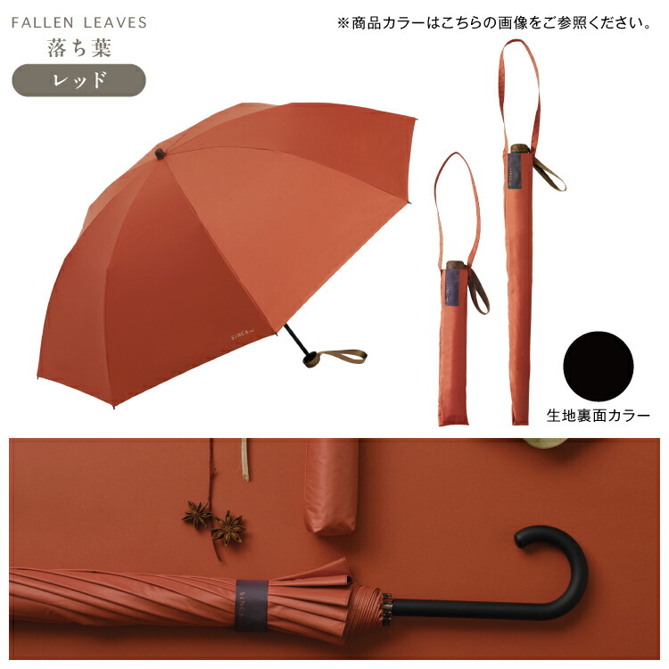 公式限定》SiNCA（シンカ） MINI 60 8K 日傘 折りたたみ 晴雨兼用