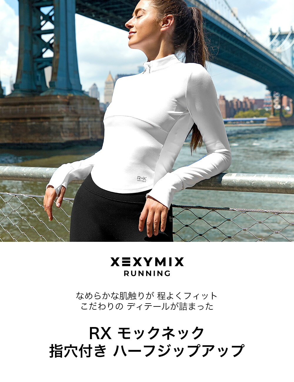 楽天市場】ゼクシィミックス xexymix ヨガウェア 長袖 ヨガウェア 冬
