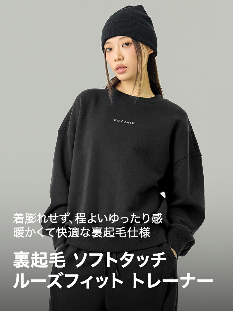 楽天市場】【OUTLET】ゼクシィミックス xexymix トレーナー レディース