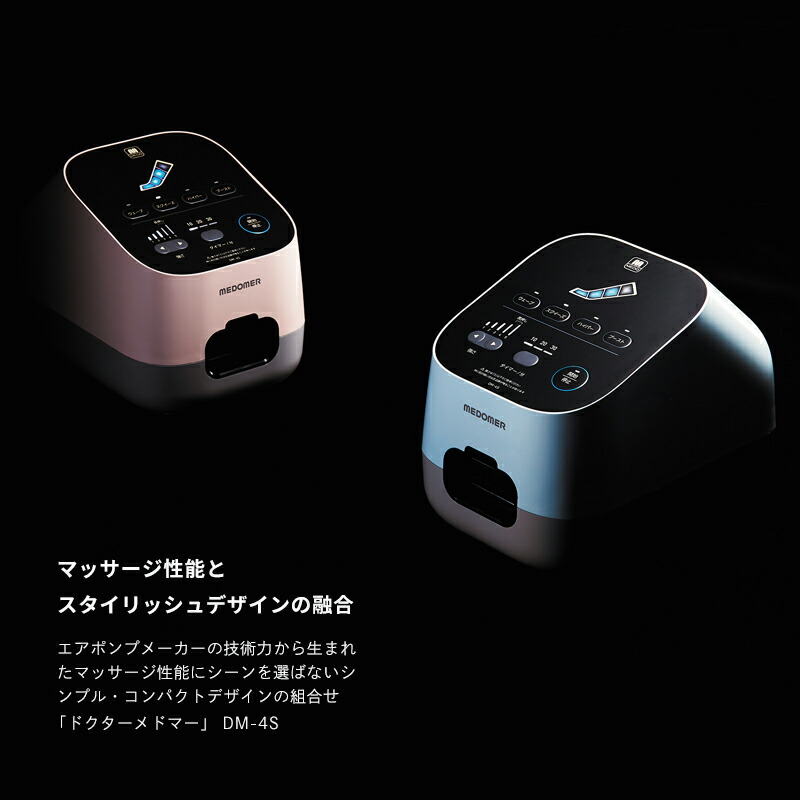 ユアサプライムス.com｜日東工器 ドクターメドマー ショートパンツ