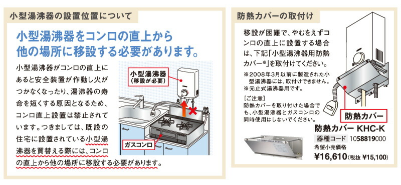 ユアサプライムス.com｜パロマ 湯沸し器 元止式 5号 PH-5BN 都市ガス
