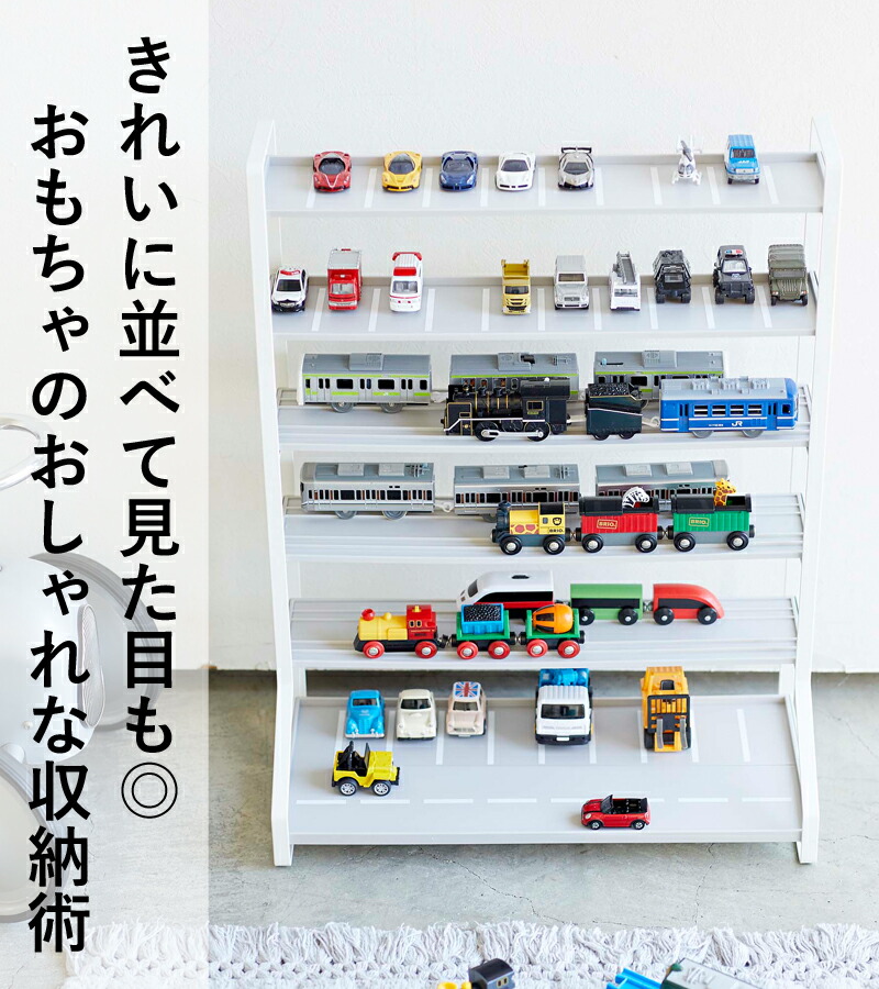 楽天市場】《 山崎実業 ミニカー＆レールトイラック タワー 》 tower